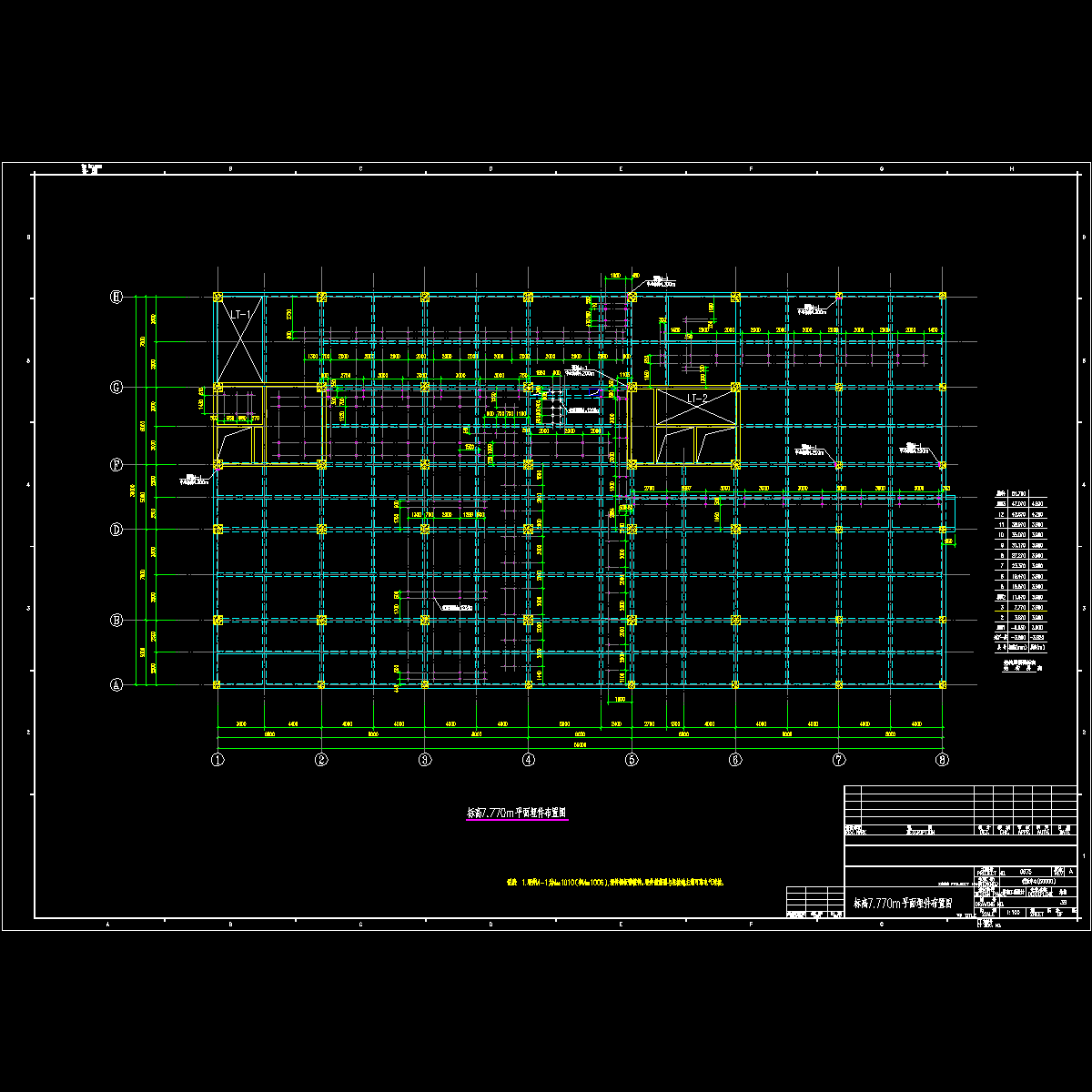 二层暖通埋件布置图.dwg