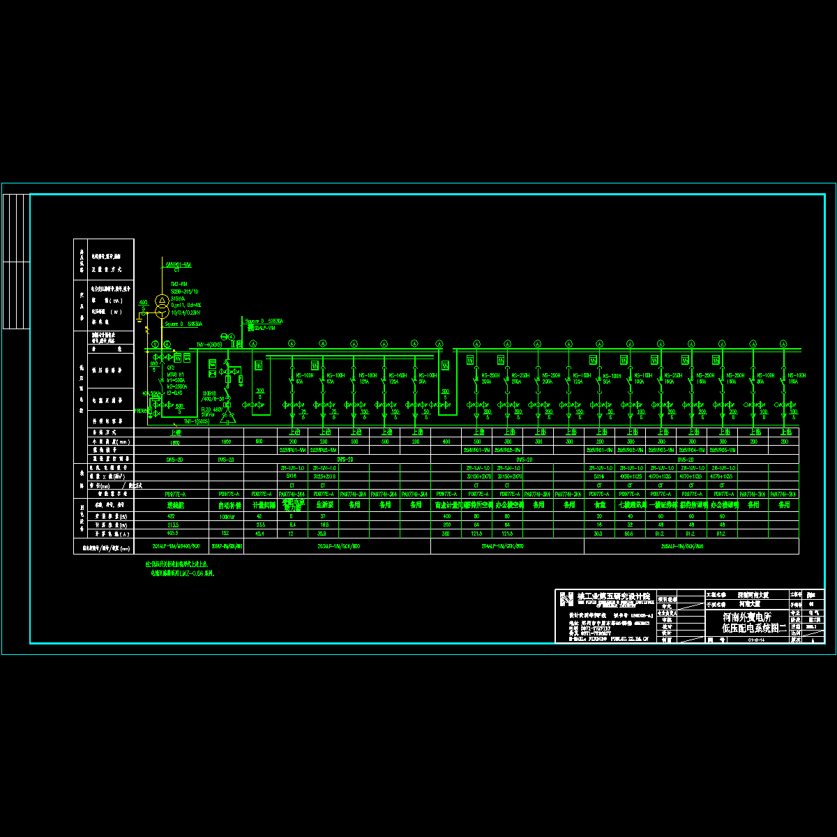 01-9-14.dwg