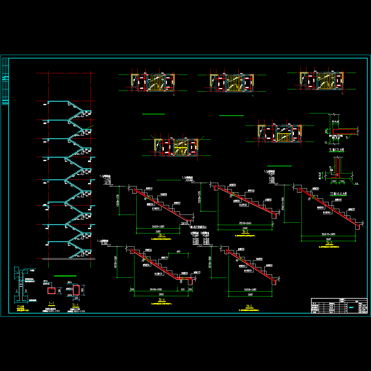 1#楼梯.dwg