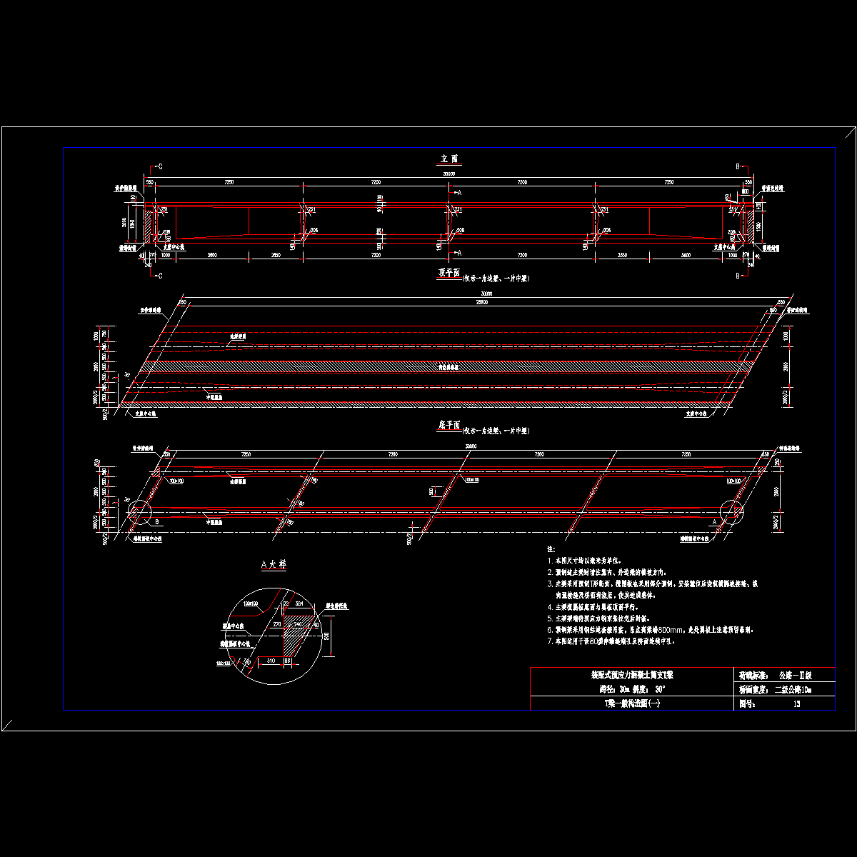 30-1000-13.dwg