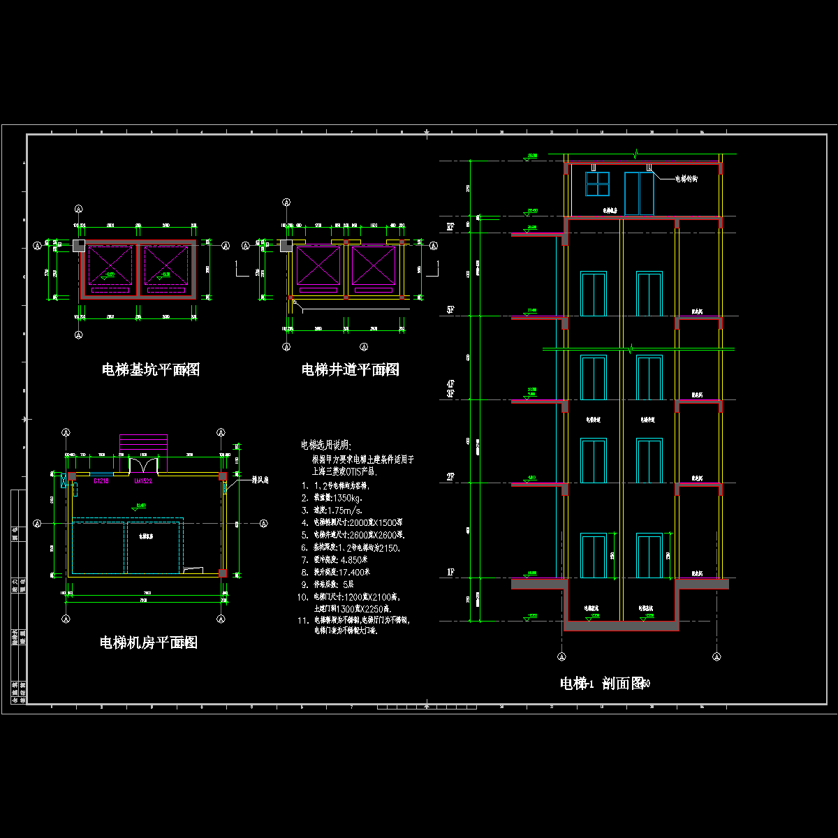 电梯1.dwg