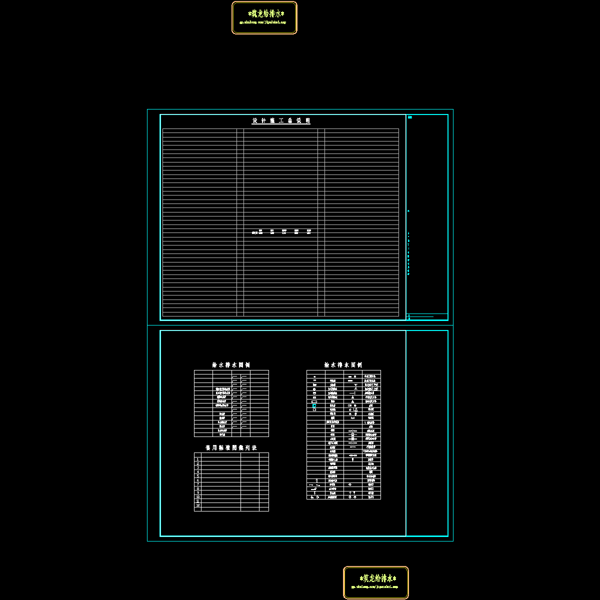 说明.dwg