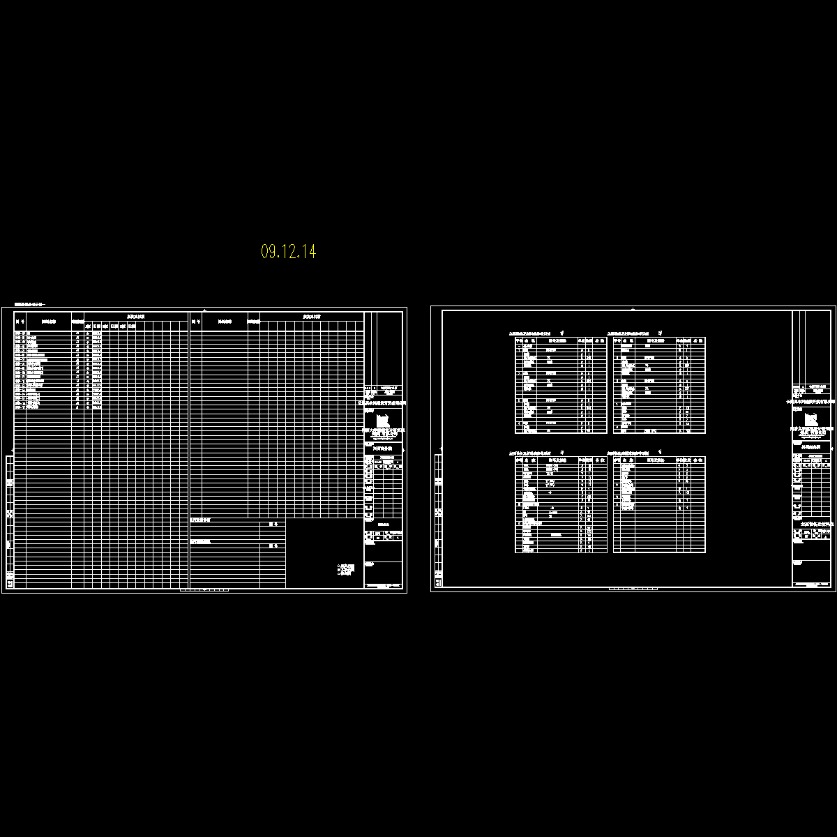 目录.dwg