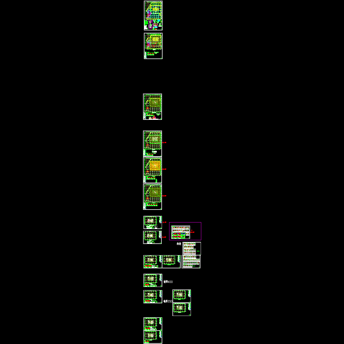 结构施工图21(柱墙).dwg