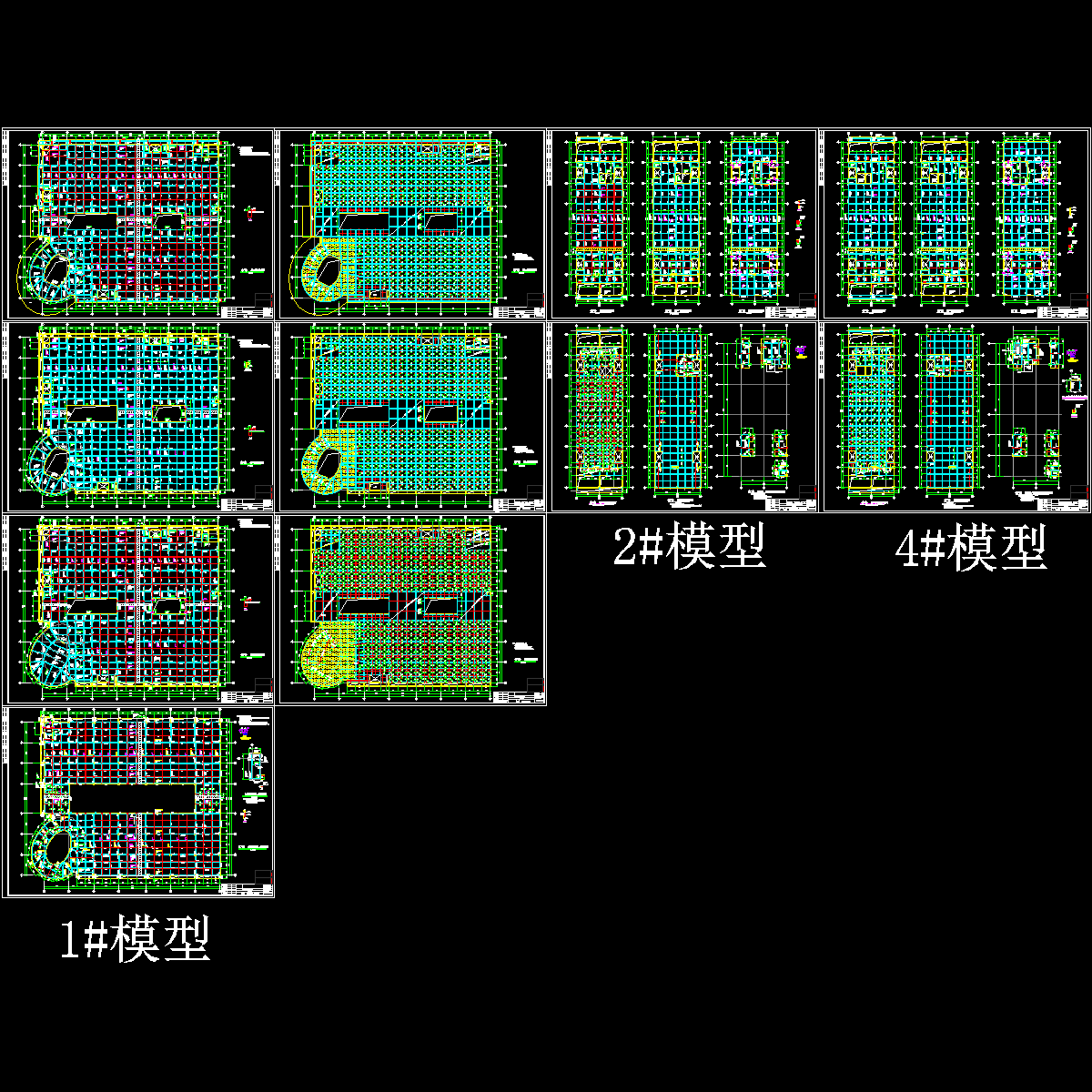 1#,2#,4#结构图改.dwg