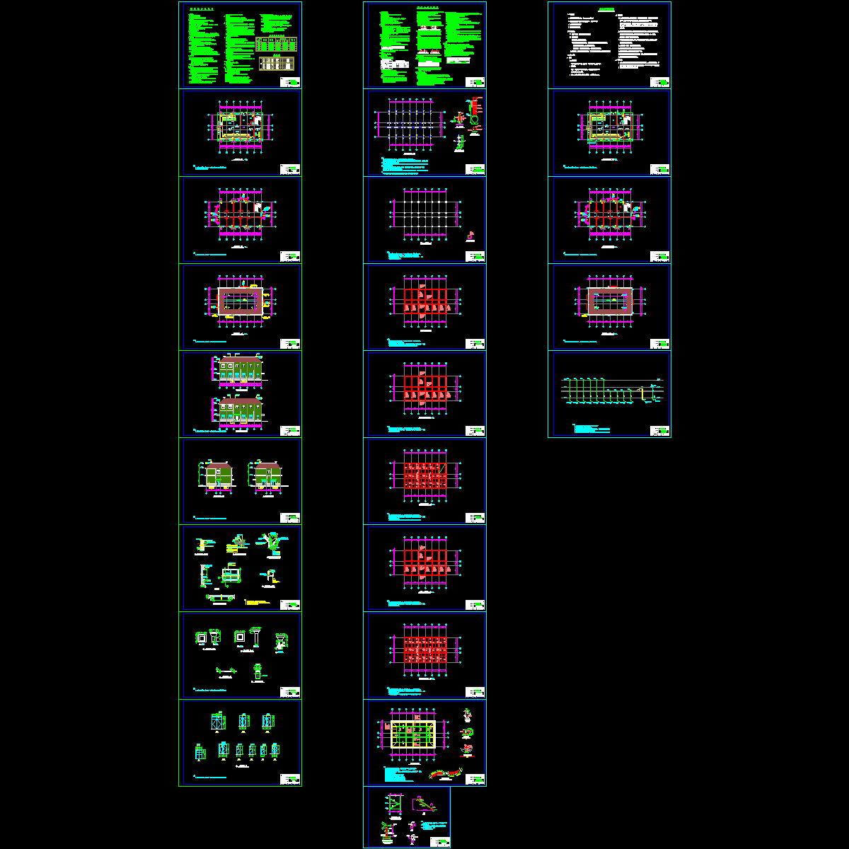 04东山湾泵站控制室.dwg