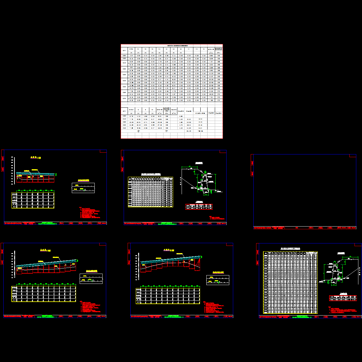 图集.dwg