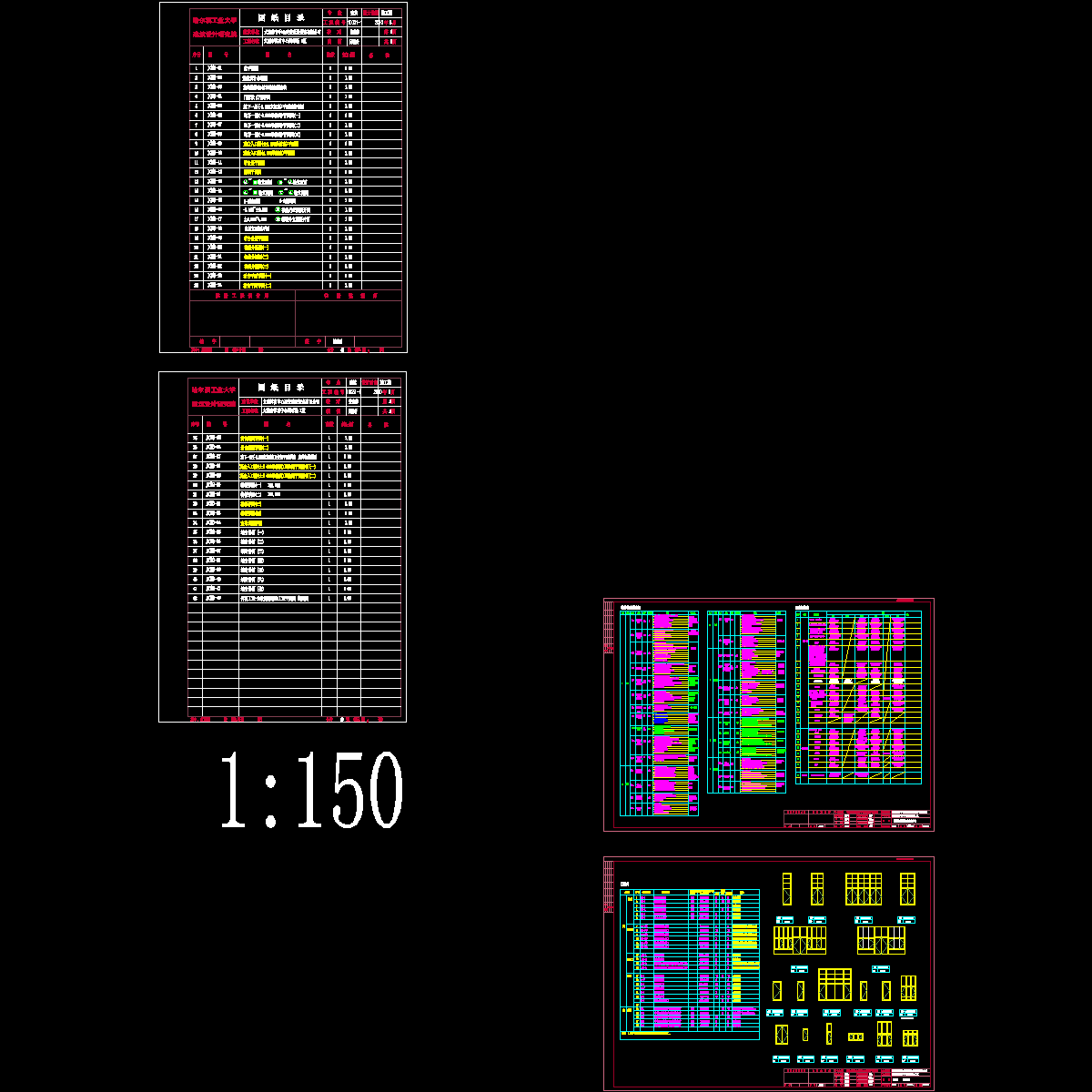 门窗装修做法表.dwg