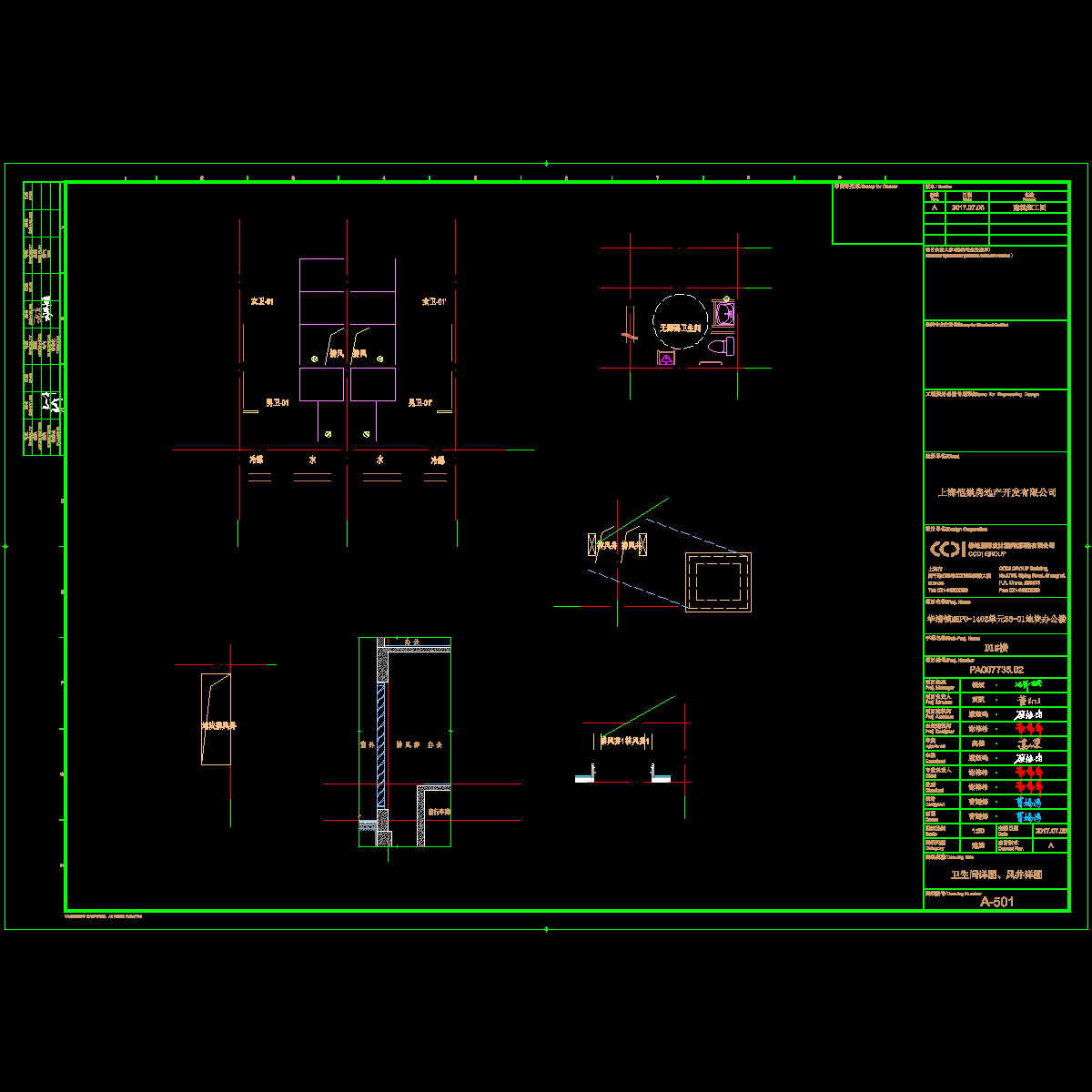 b-d1-卫生间、风井详图.dwg