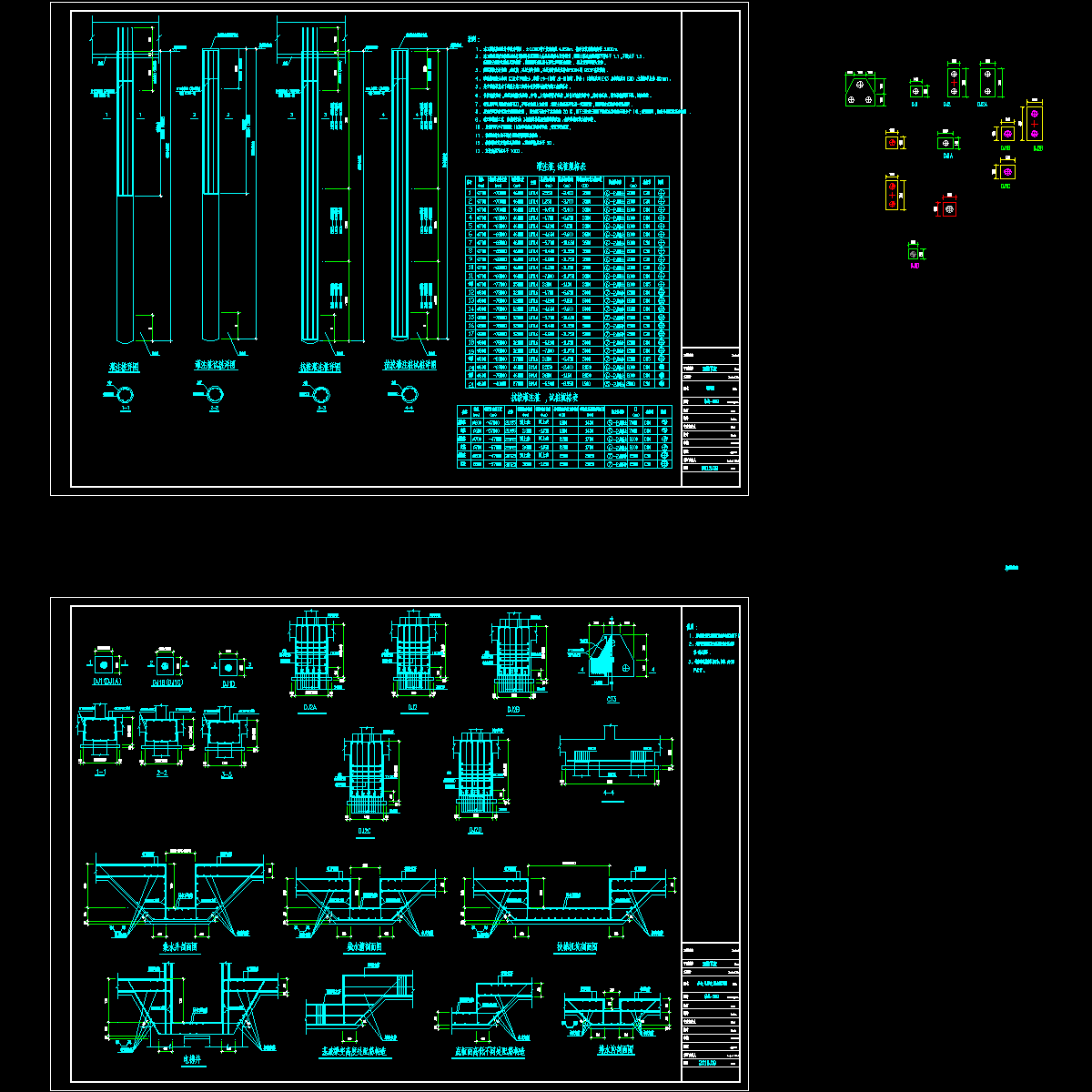 桩、承台详图.dwg