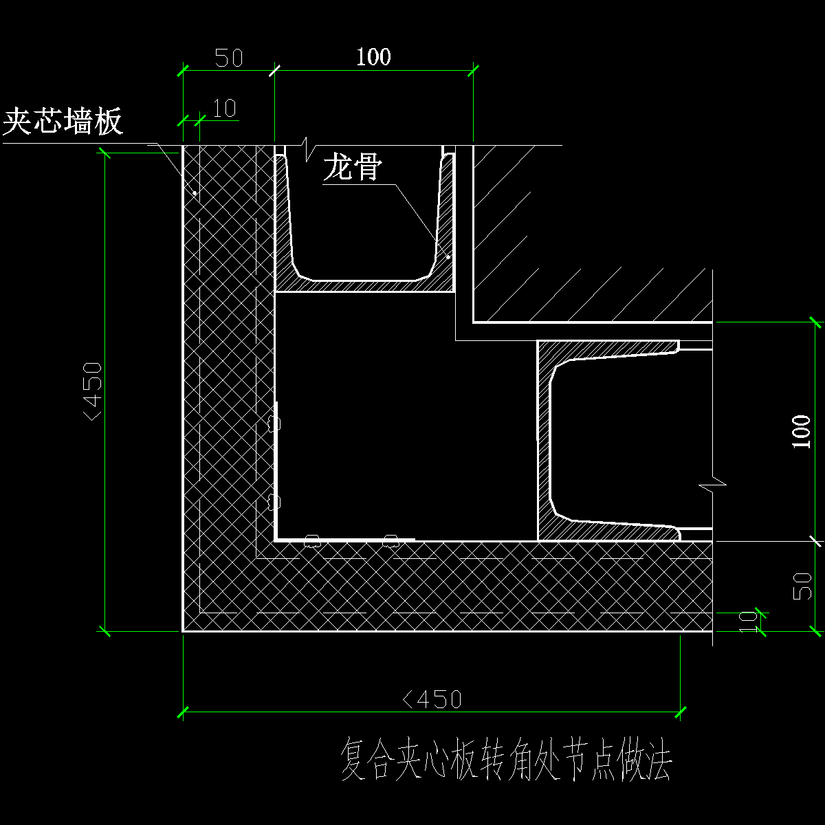 复合夹心板转角处节点做法cad