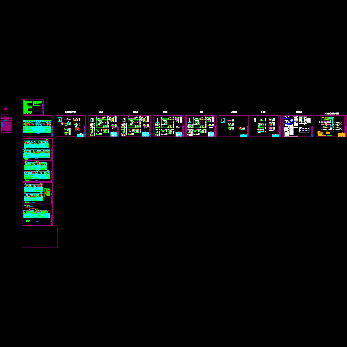 变电站监控系统招标图.dwg