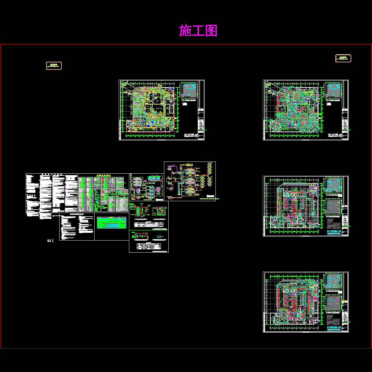 m-a-00(2~4) 01(4) 02(1~4) 03(1.2.8).dwg