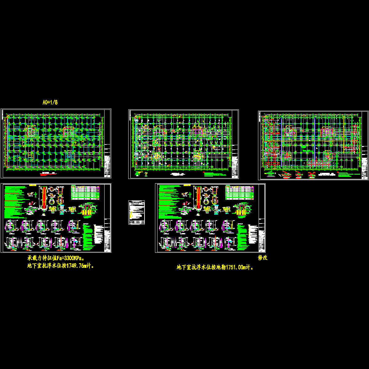 _盘县医院二期综合楼基础图.dwg