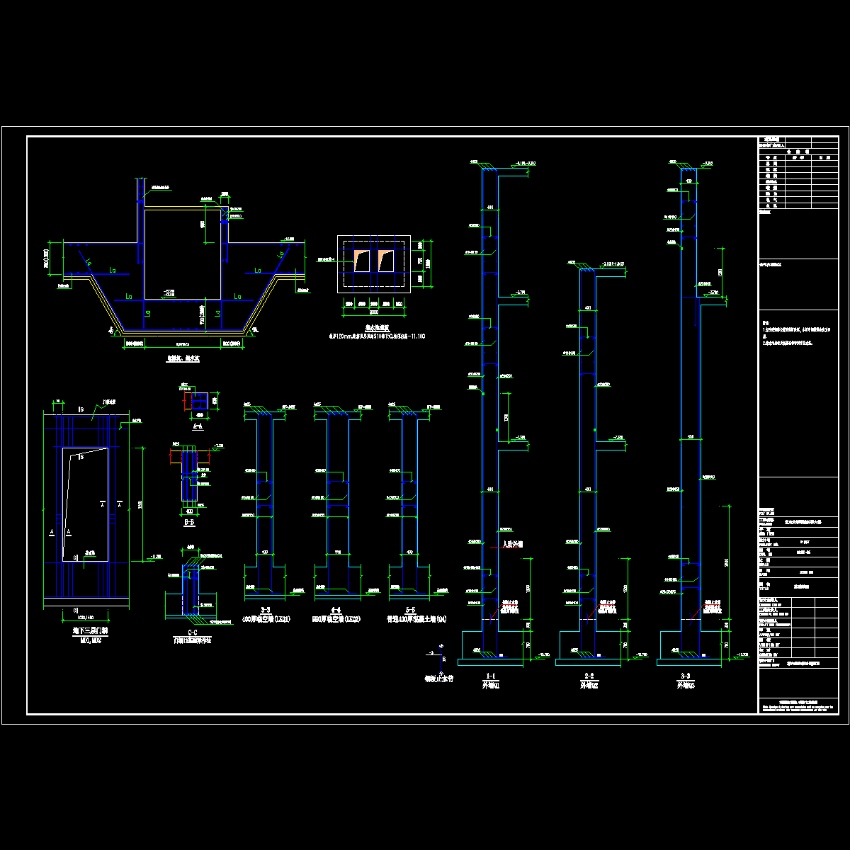 结施-06 基础详图.dwg