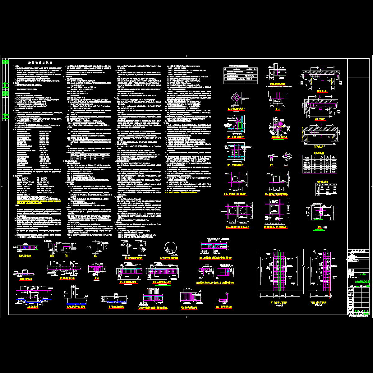 g002-1.dwg