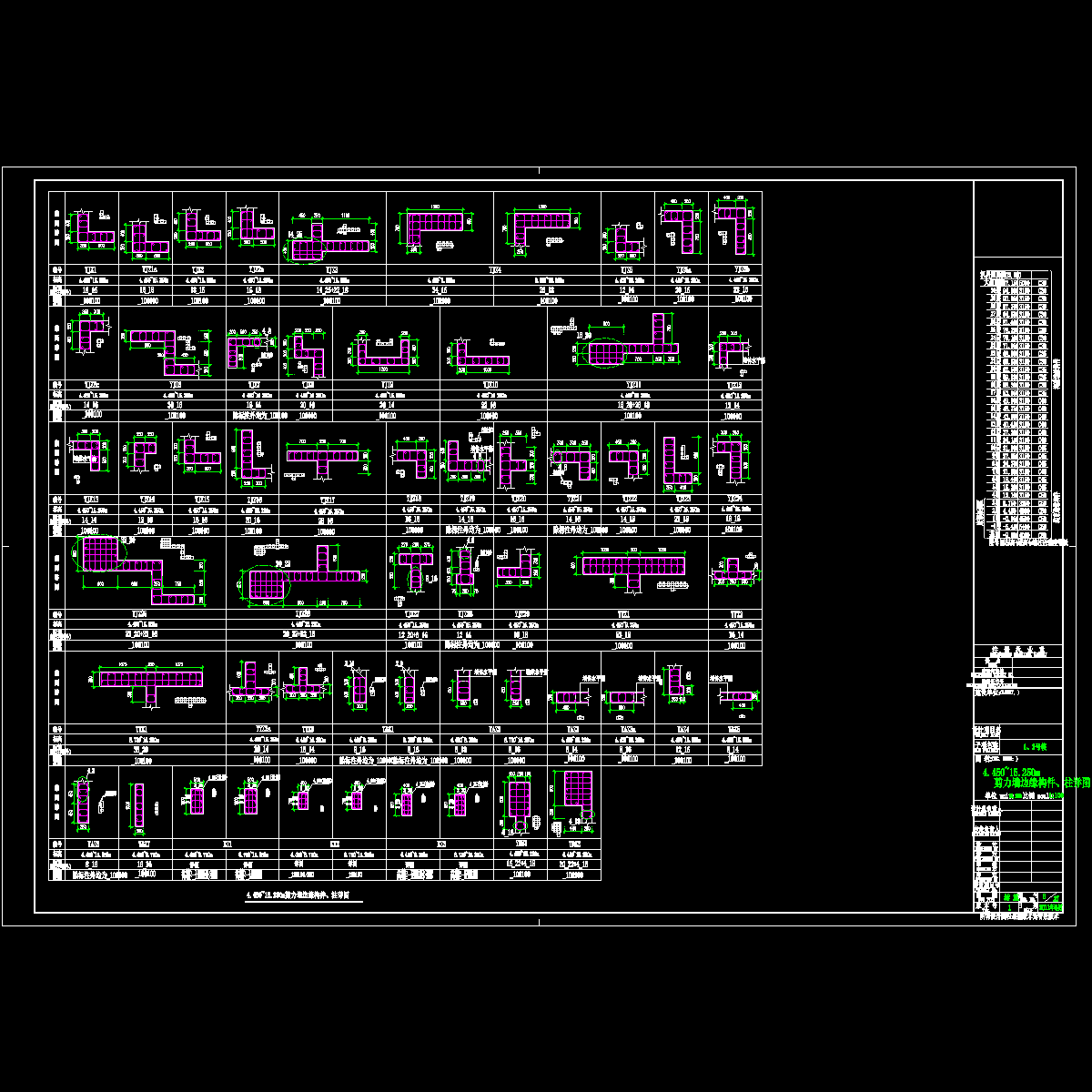 g006-1.dwg