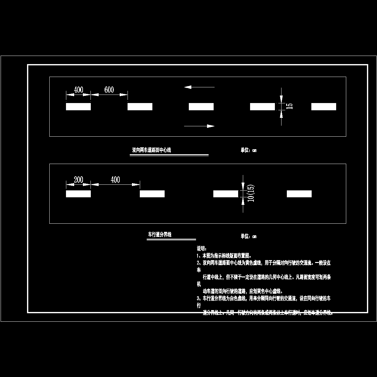 14 指示标线布置图.dwg