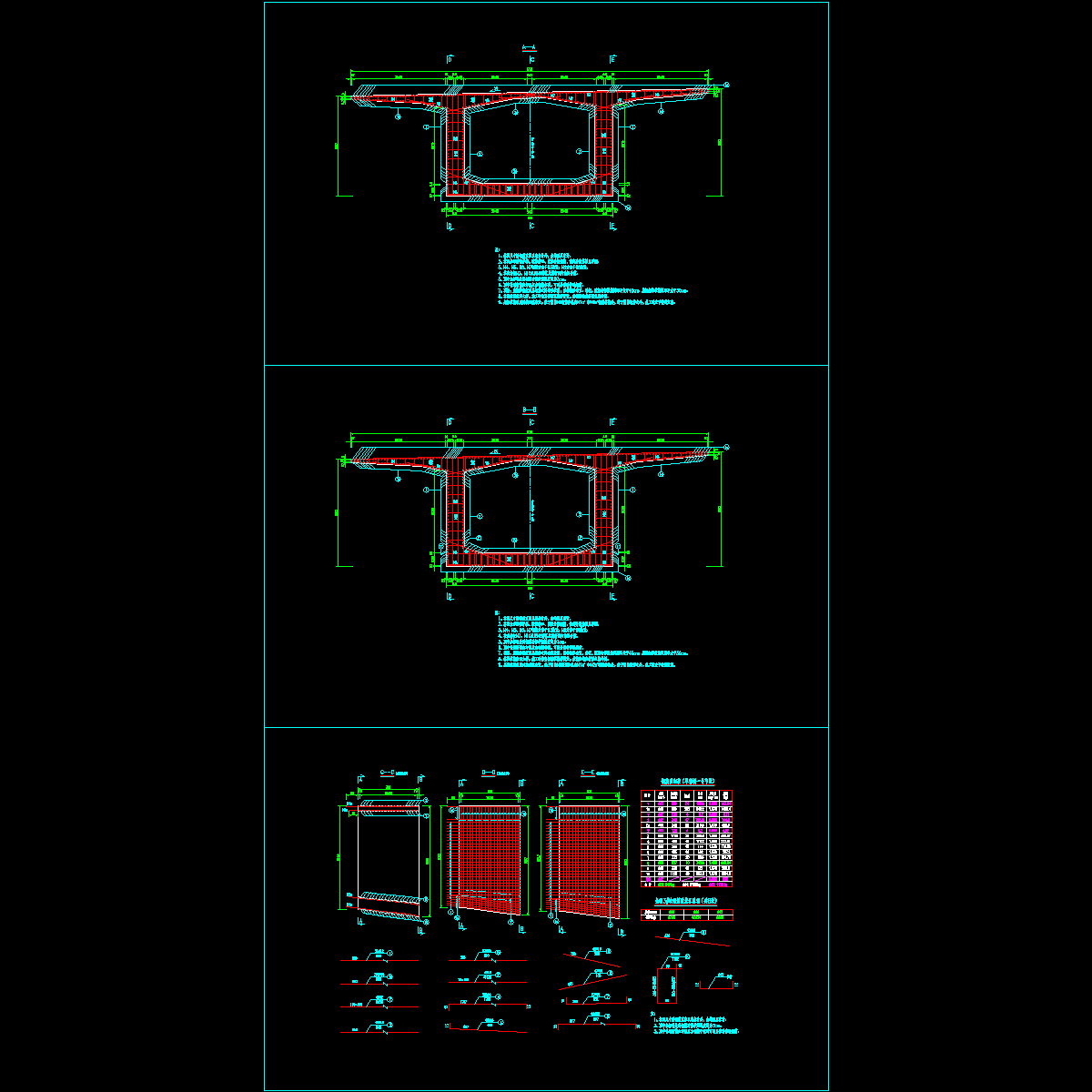 25、3#块普通钢筋布置图.dwg