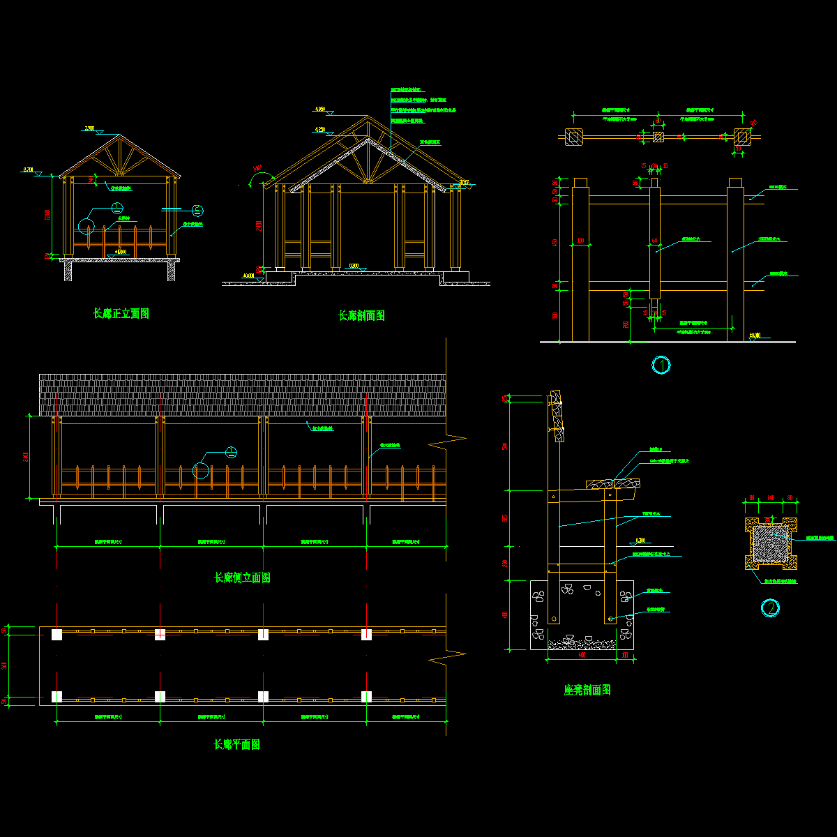 1-中式廊方案1.dwg