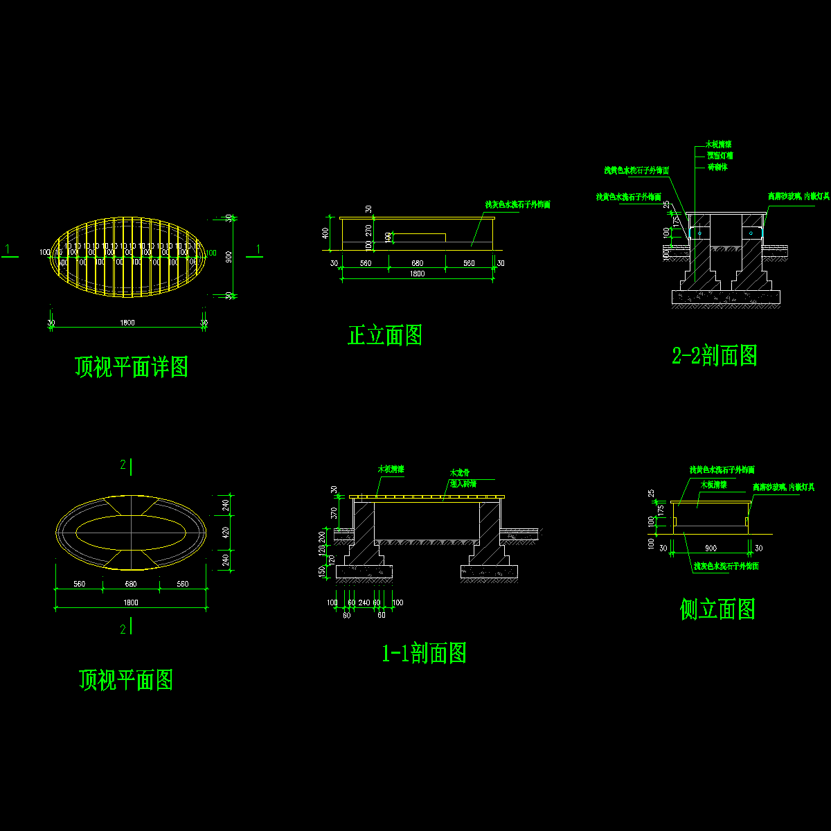 1-园凳设计方案1_recover.dwg