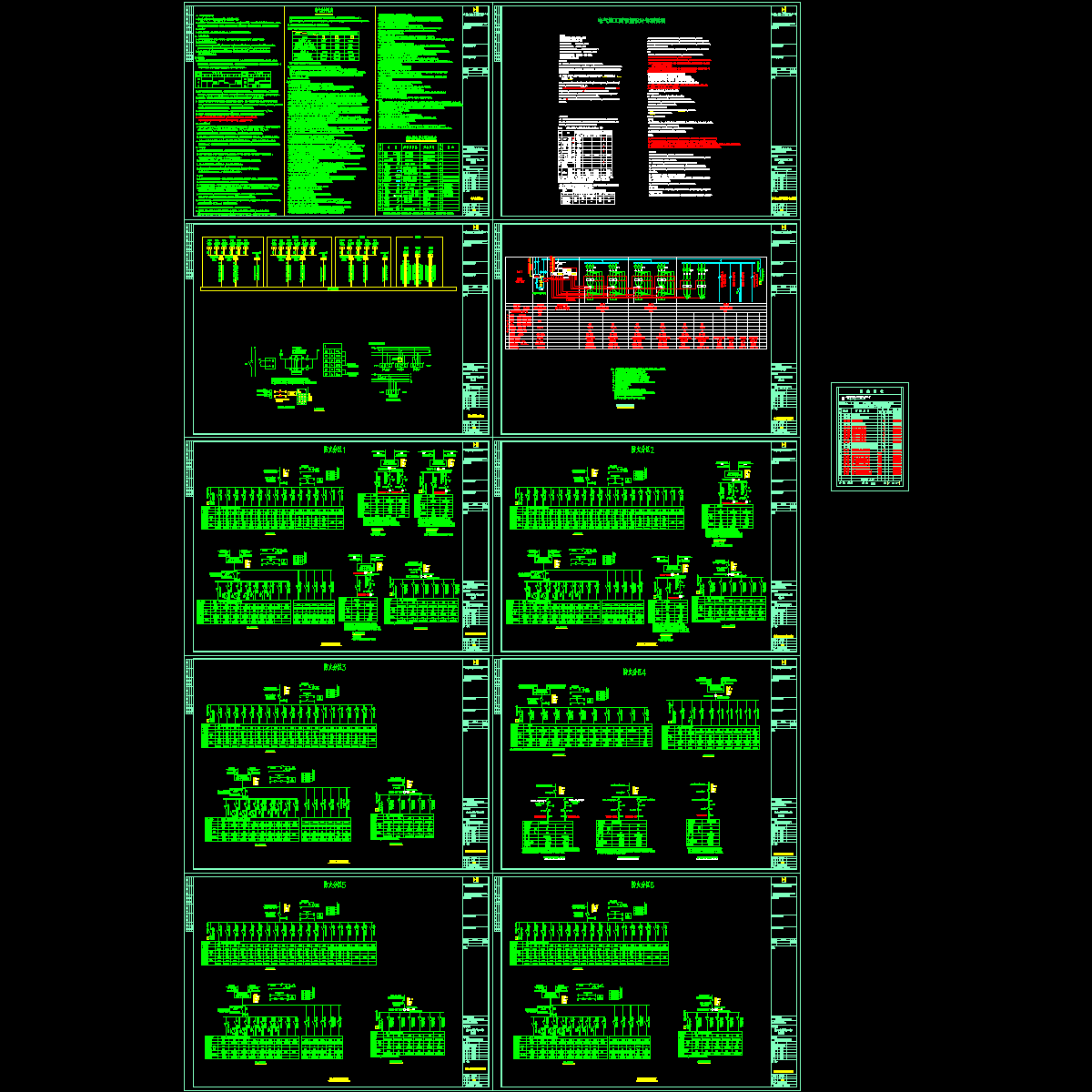 e_地下室系统说明.dwg