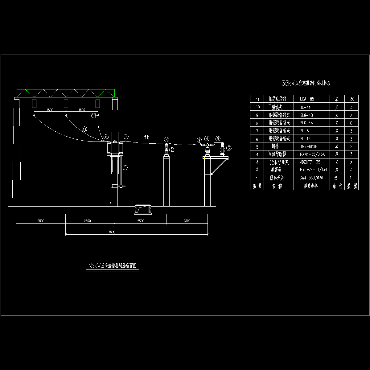 35kv压变避雷器间隔断面图d.dwg