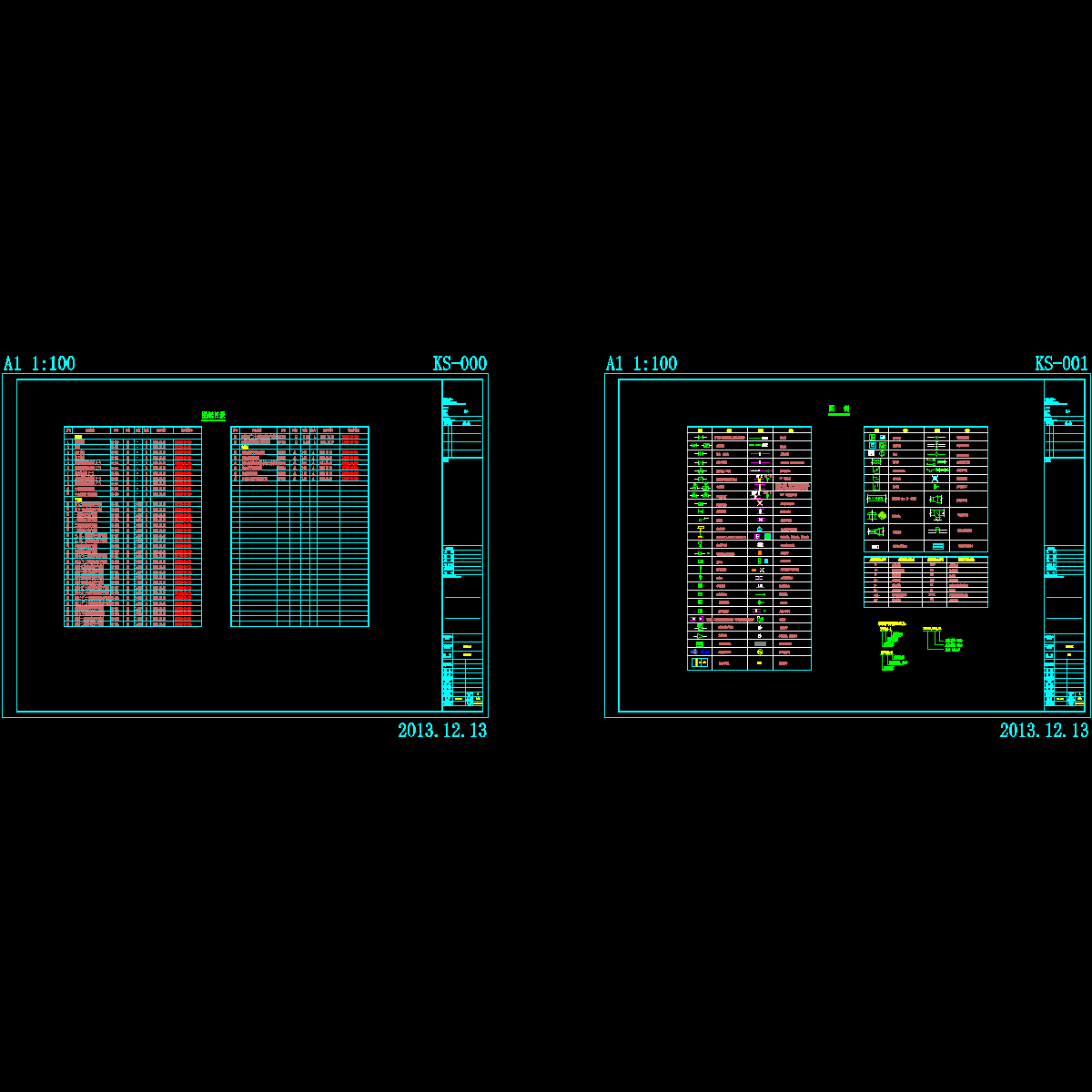 ks-000~001 图纸目录、图例.dwg