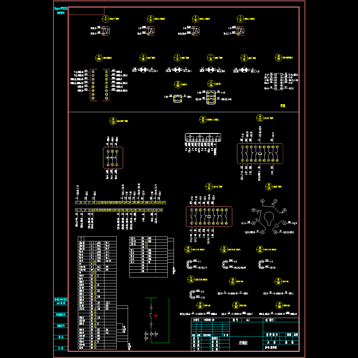 aa1进线j.dwg