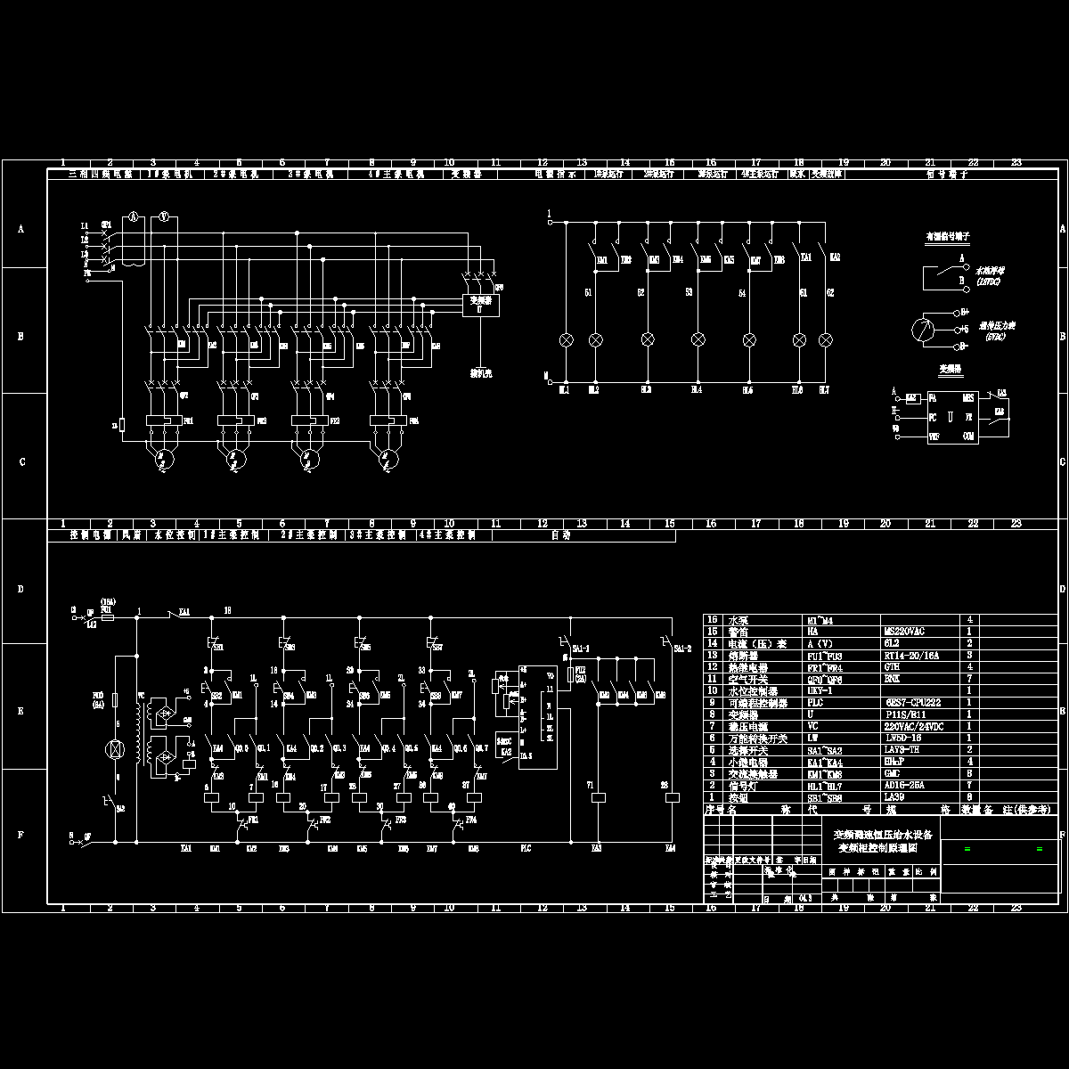 水泵控制图.dwg