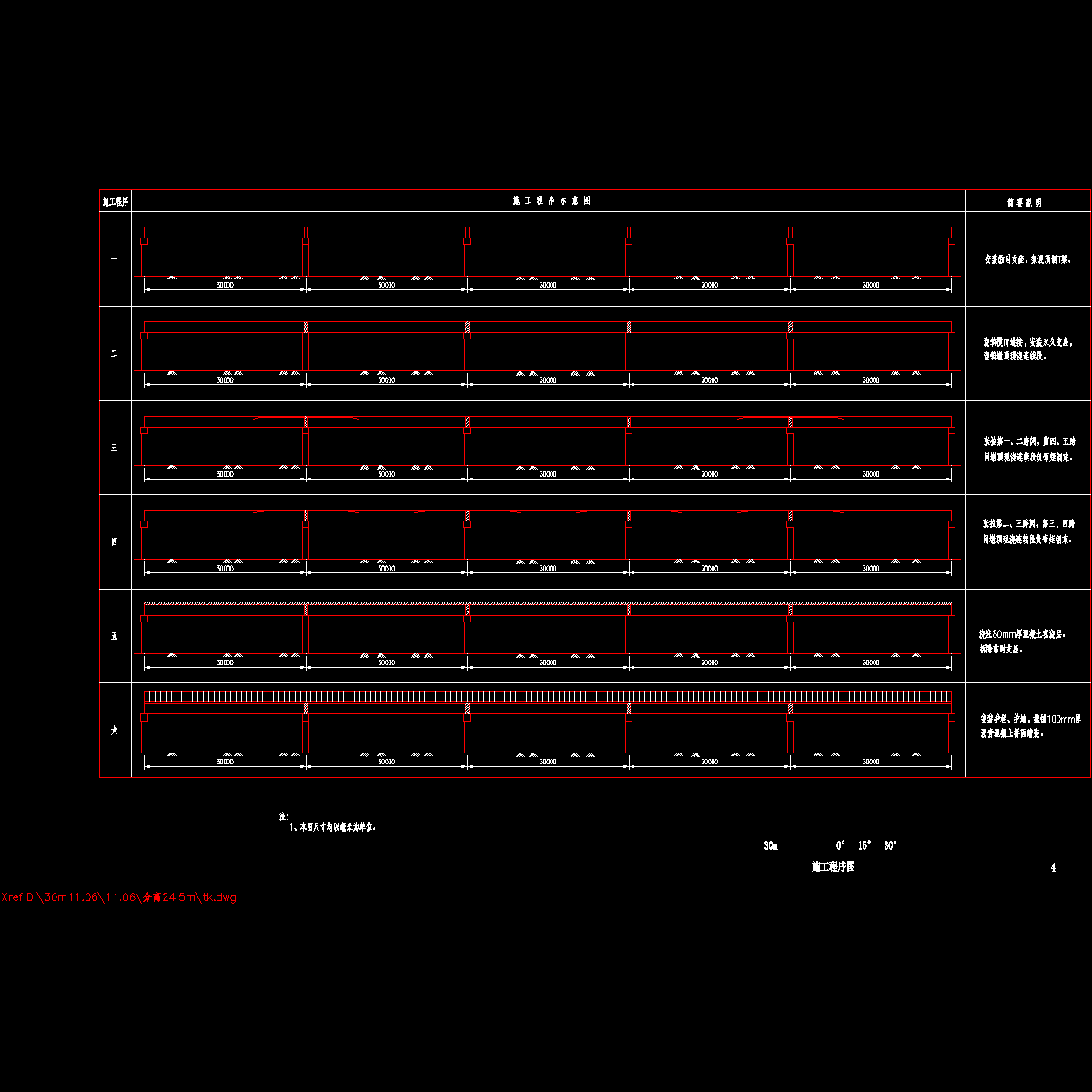 04.dwg