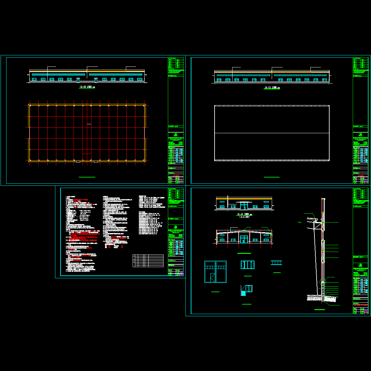 1#原料库建施图_t6.dwg