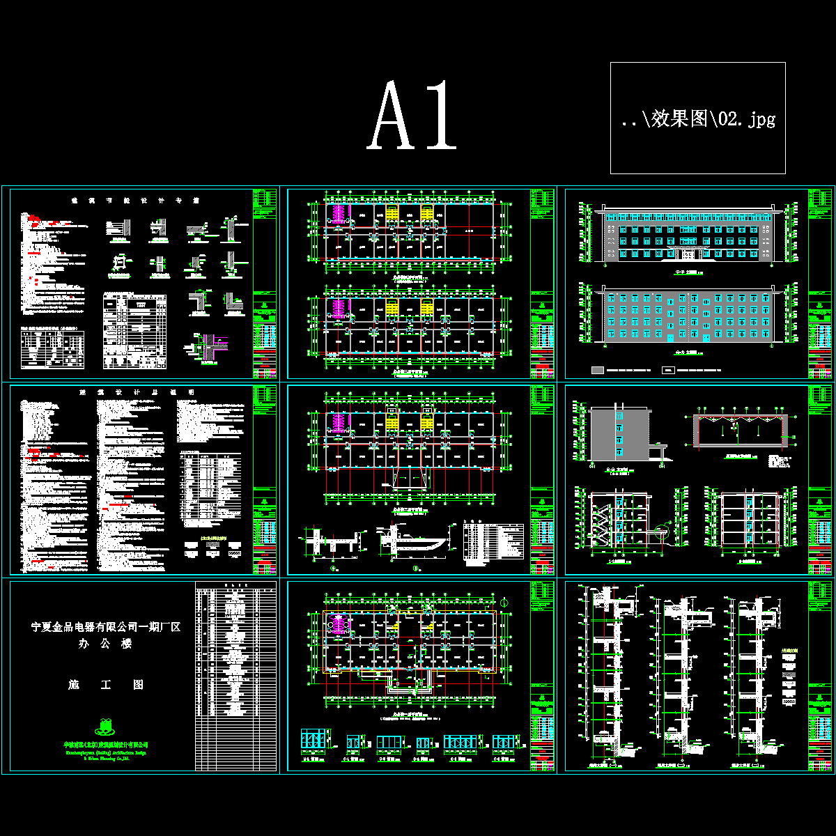 新办公楼建施图_t3.dwg