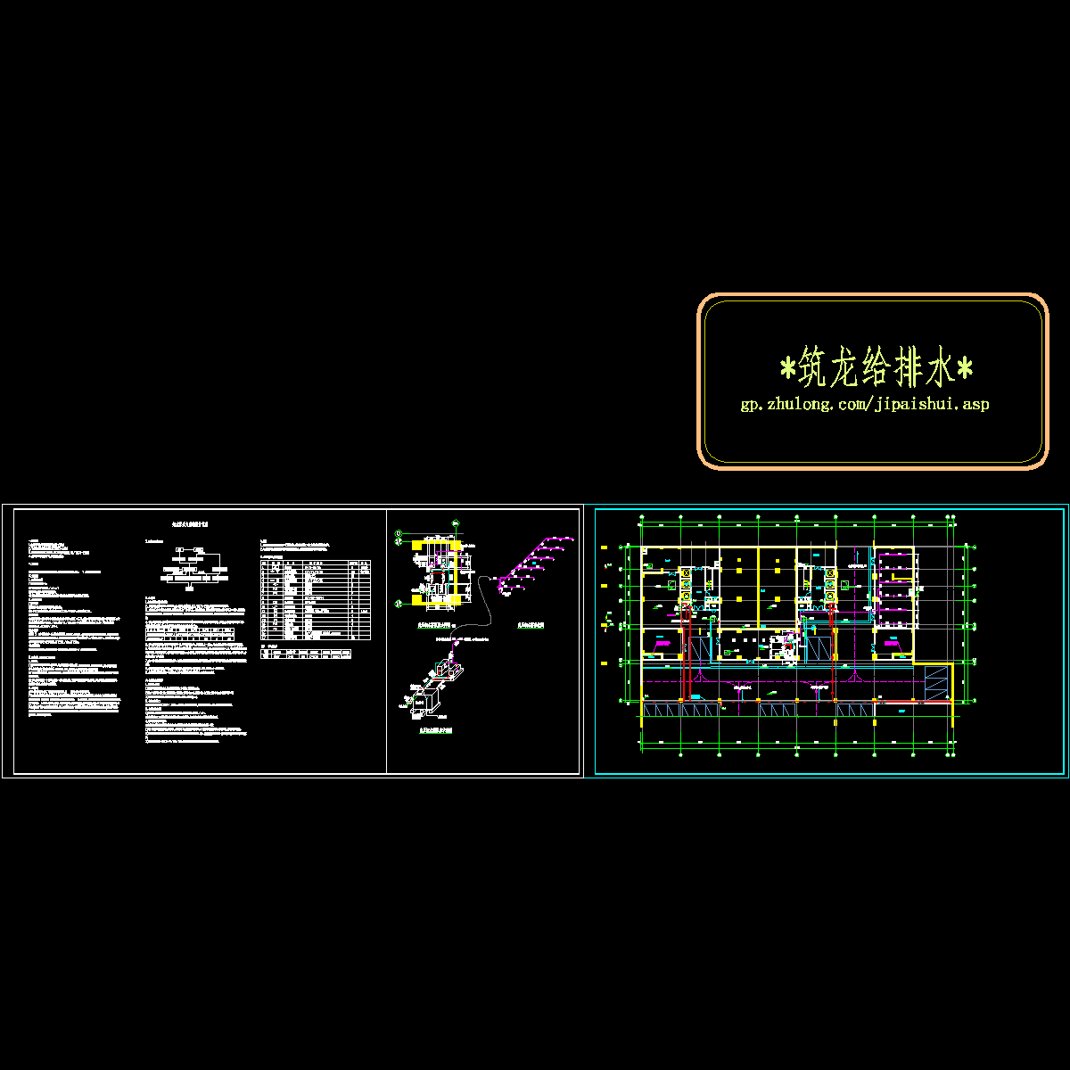 馆a座（细水雾）——出图ss20131031.dwg