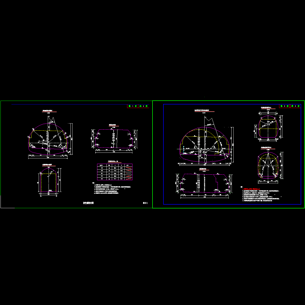 s5-5-1-团结净空.dwg