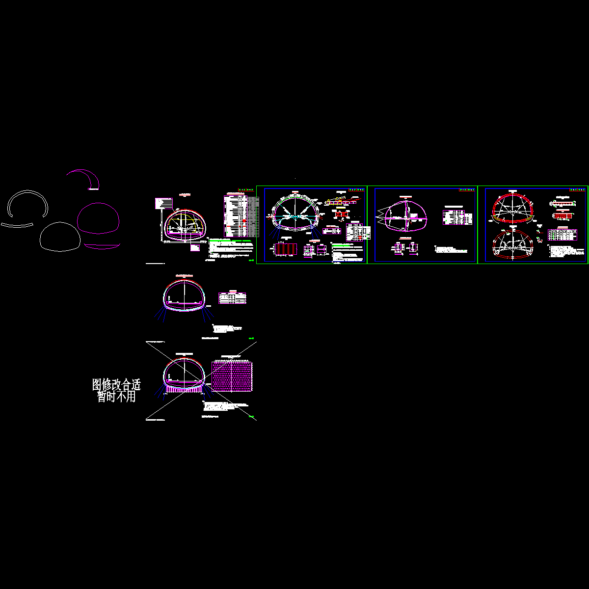 s5-5-4(1)-团结停车带.dwg