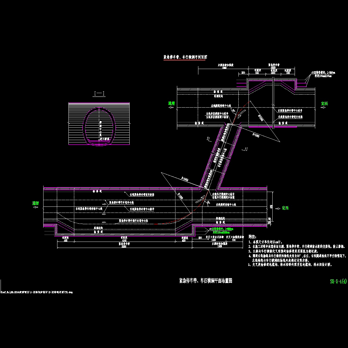 s5-5-4(4)-团结停车带、车行洞布置图.dwg