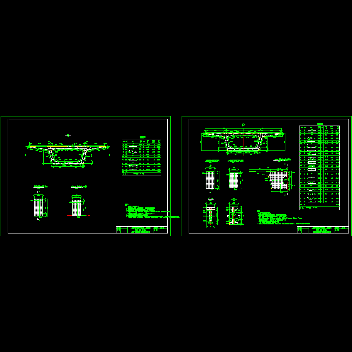 (合拢段审后修).dwg