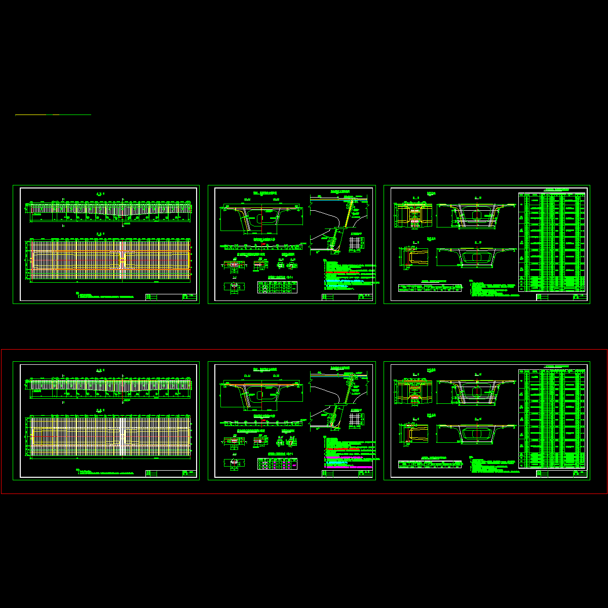 32+48+32纵横向预应力钢筋布置图.dwg