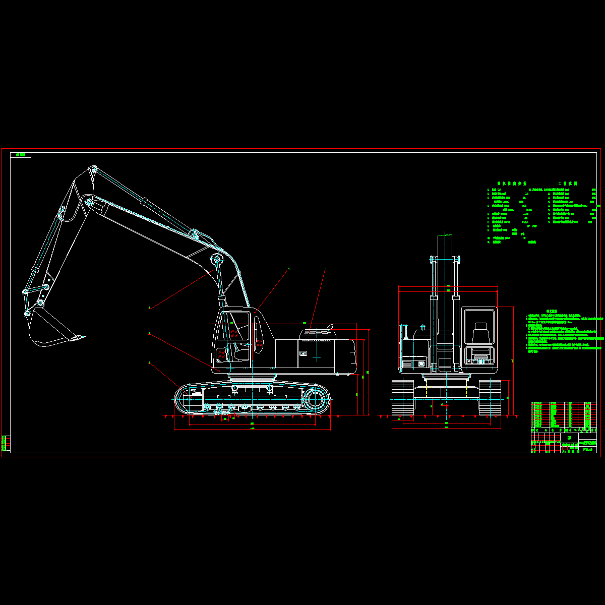 挖掘机cad图纸