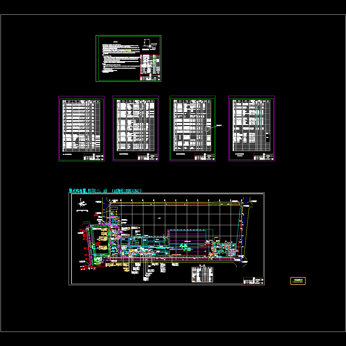 040外线.dwg