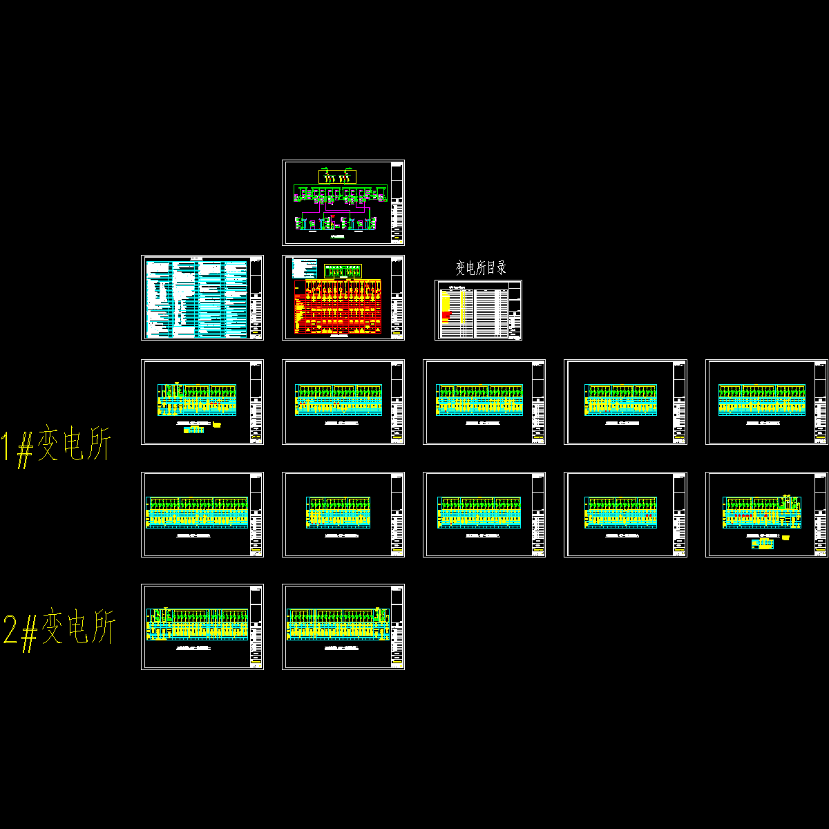 d2--变电所系统图.dwg