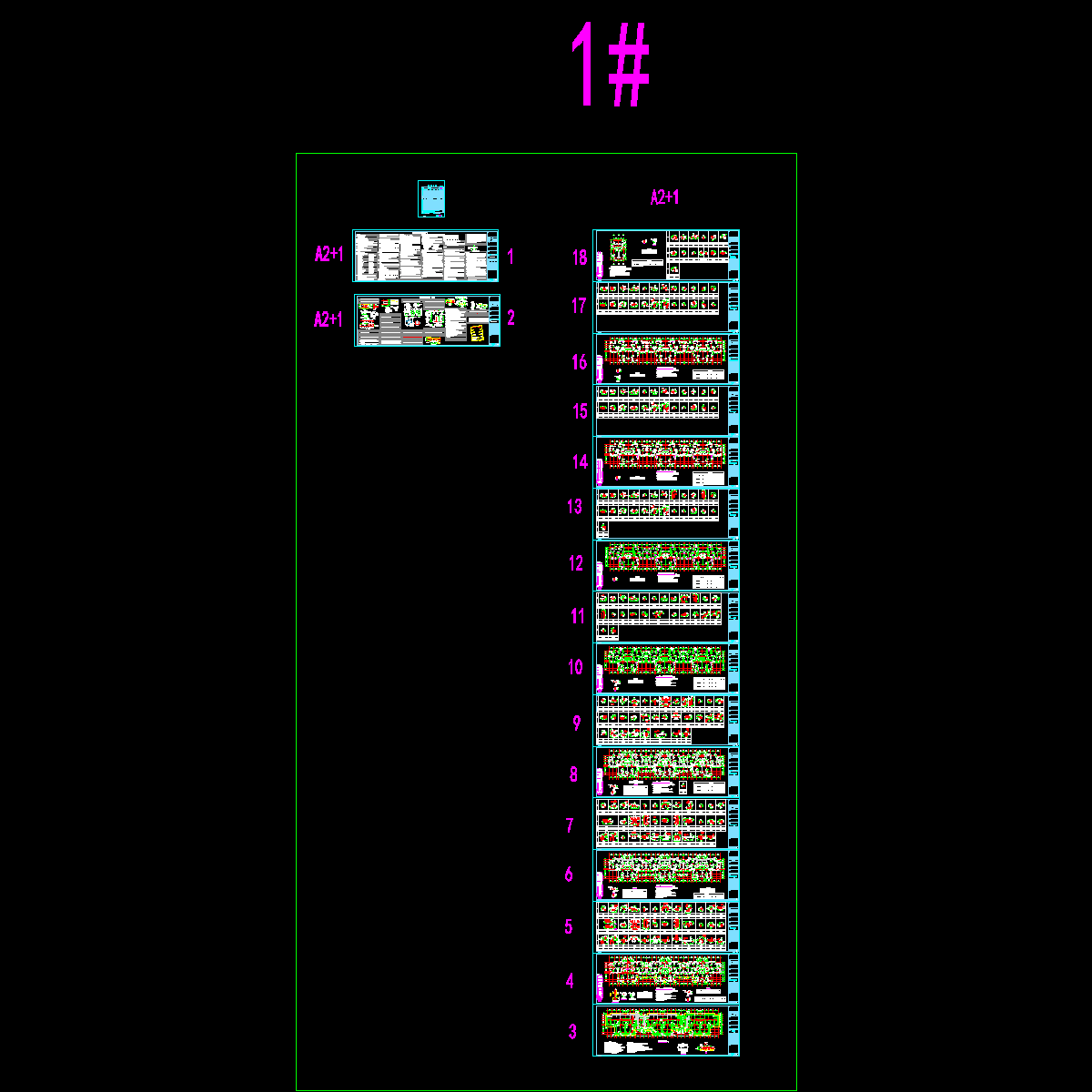 1#楼说明，基础，剪力墙施工图04.23-stxg.dwg