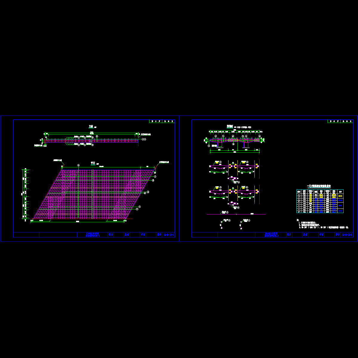 t梁翼板钢筋构造图.dwg