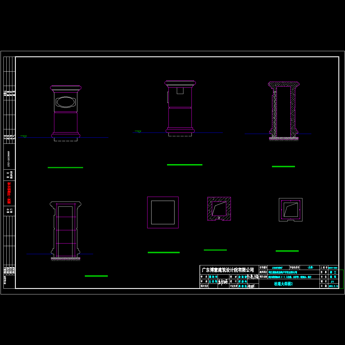 环境院标准图纸集-高入口柱墩做法CAD详图纸.dwg
