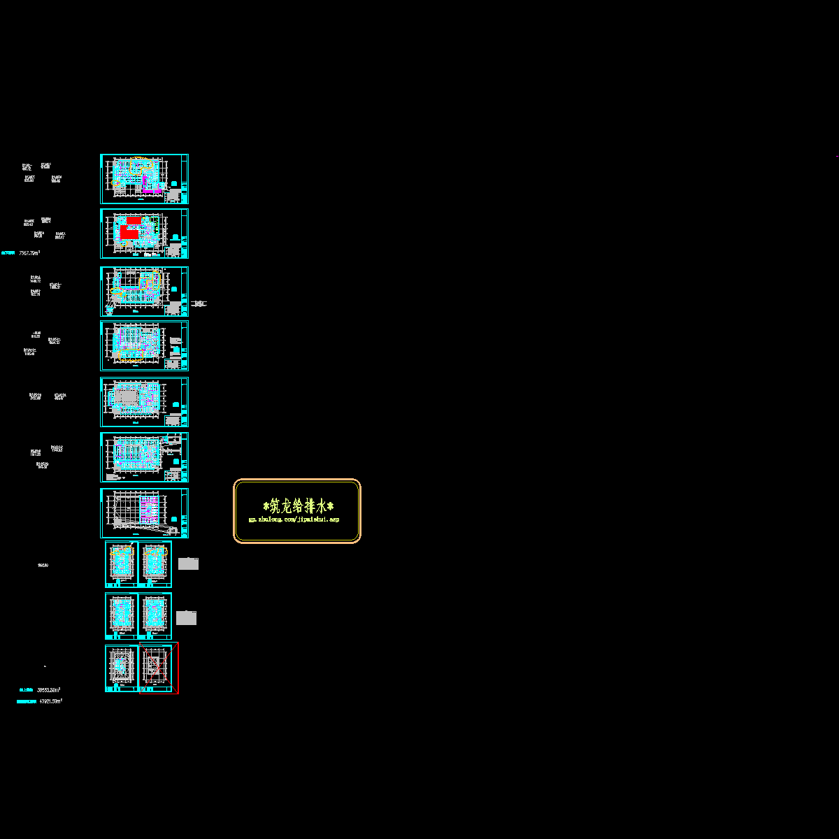 酒店水111005-水喷淋施工图报审版.dwg