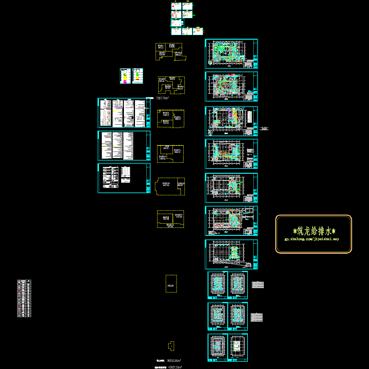 酒店水111005-水平面图施工图版.dwg