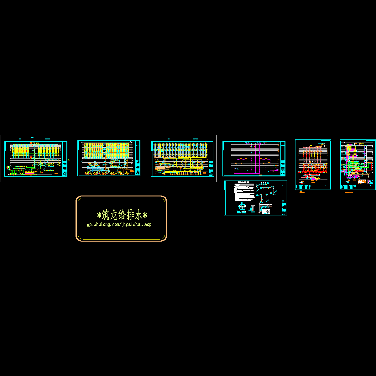 酒店水111005-水系统图施工图版.dwg