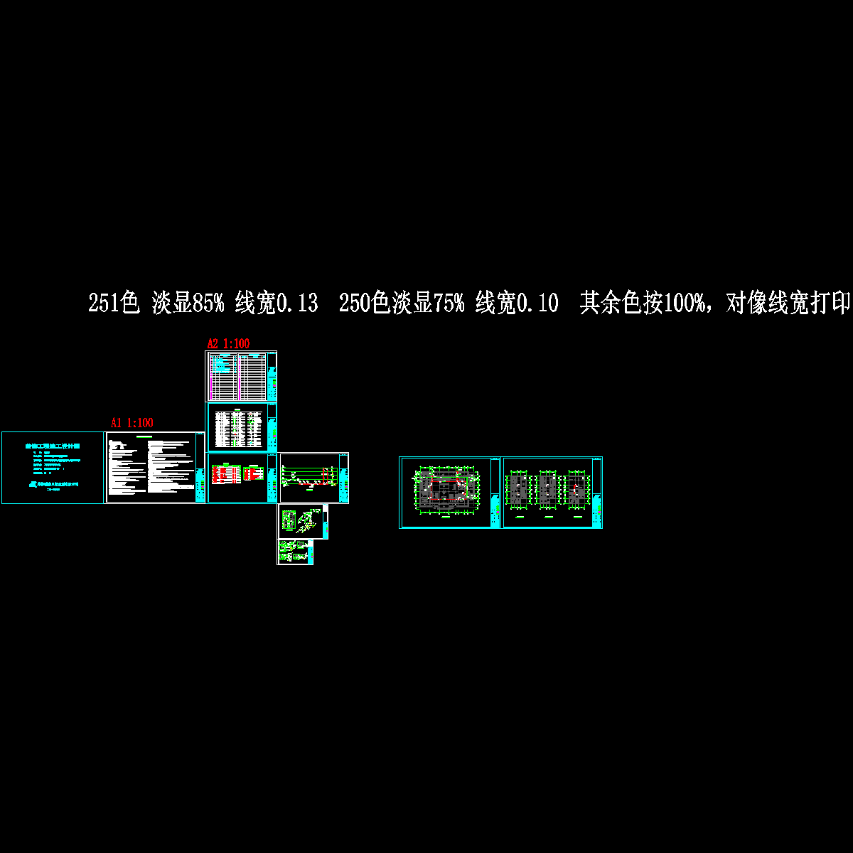 09接待中心水施2016.06.19_t3.dwg