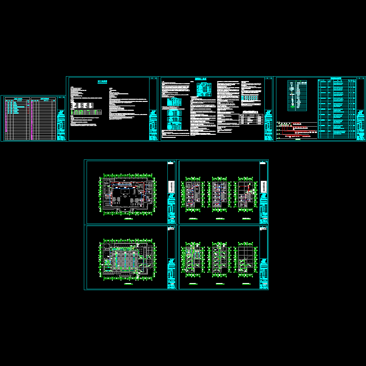 11濯水游客服务中心-空调_t3.dwg